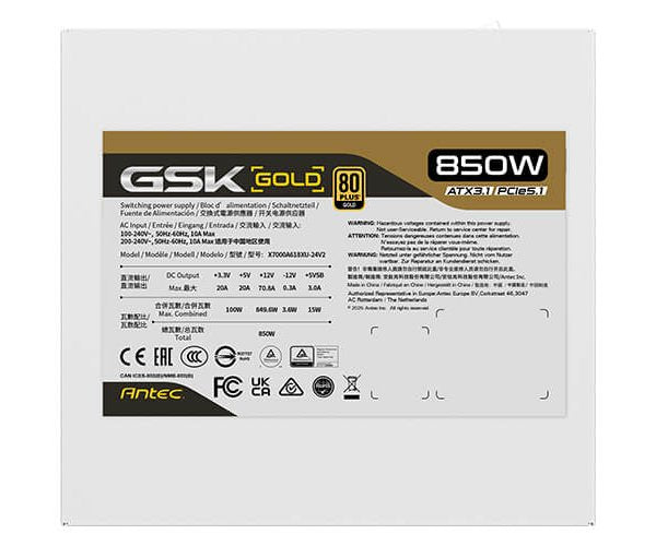 ספק כוח לבן Antec GSK850 V2 WHITE 80 Plus Gold Modular White