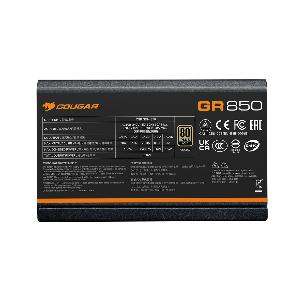 ספק כוח Cougar GR 850W Gold ATX3.1 PCIe5.1 Full Modular 12VHPWR 5Y