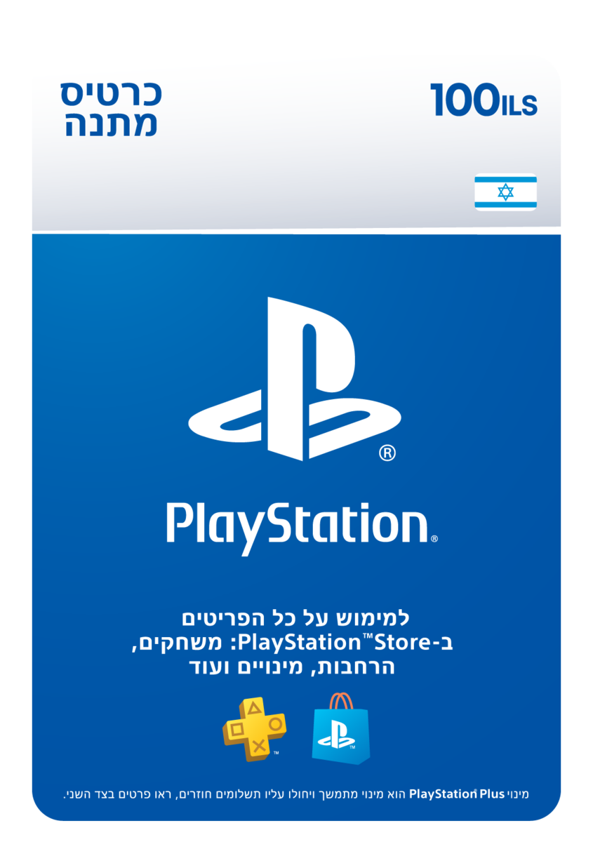 קוד דיגיטלי Sony PlayStation Store 100 ILS