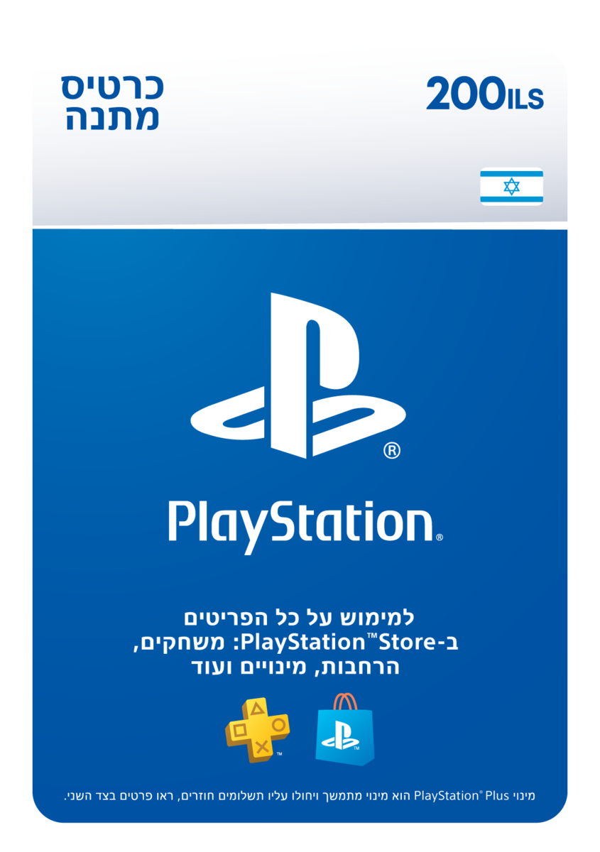 קוד דיגיטלי Sony PlayStation Store 200 ILS