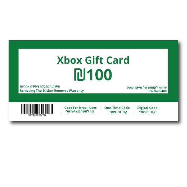 קוד דיגיטלי Microsoft XBOX Store 100 ILS