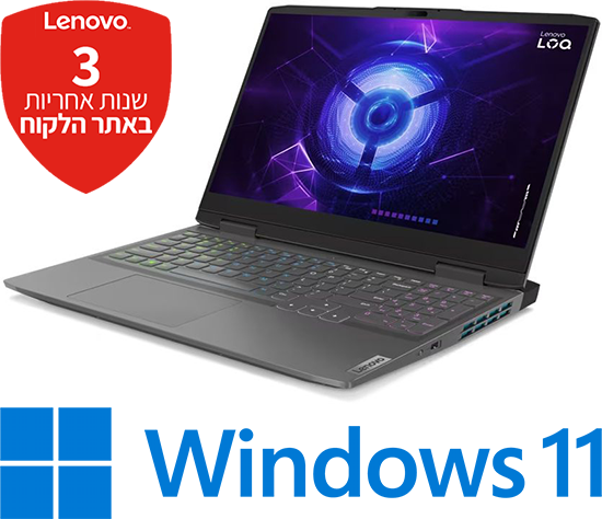 מחשב נייד גיימינג Lenovo LOQ 16IRH8 16'' i7-13620H/16G/1TB/4060-8G/WQXGA/165Hz/11H